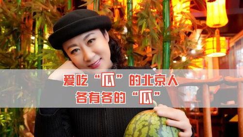 娱乐八卦有吃瓜的吗